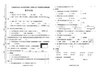 太原市万柏林区2022-2023三年级数学下册期末质量监测试卷