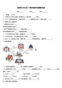 武陟县2023年三下数学期末检测模拟试题含解析