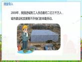 數(shù)學(xué)北師大三（上） 第3單元 3.3三位數(shù)加減混合運(yùn)算（一) PPT課件