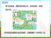 数学北师大三（上） 第6单元 6.4综合运用乘法解决实际问题 PPT课件