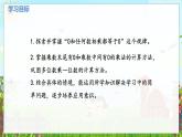 數(shù)學北師大三（上） 第6單元 6.5一個乘數(shù)中間或末尾有 0 的乘法 PPT課件
