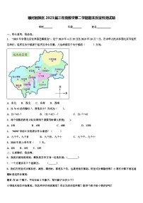 顺河回族区2023届三年级数学第二学期期末质量检测试题含解析