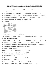 福建省龙岩市永定县2023届三年级数学第二学期期末联考模拟试题含解析