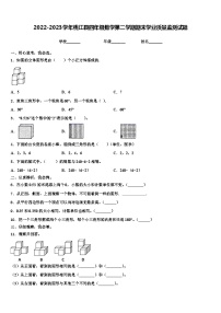 2022-2023学年桃江县四年级数学第二学期期末学业质量监测试题含解析