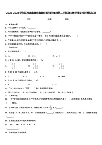 2022-2023学年江西省南昌市南昌县数学四年级第二学期期末教学质量检测模拟试题含解析