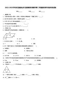 2022-2023学年河北省唐山市玉田县四年级数学第二学期期末教学质量检测试题含解析