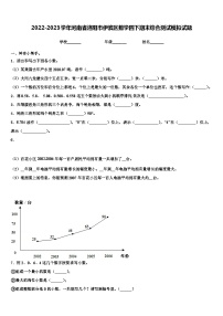 2022-2023学年河南省洛阳市伊滨区数学四下期末综合测试模拟试题含解析