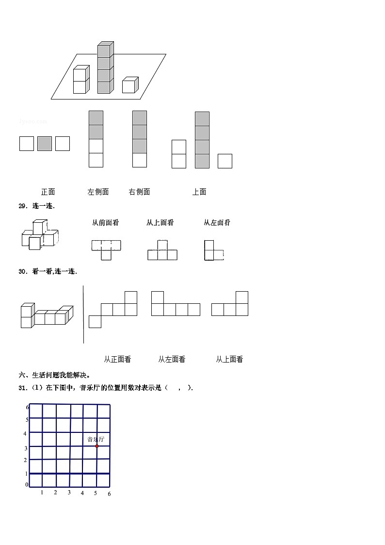 2023届中牟县四年级数学第二学期期末监测模拟试题含解析03