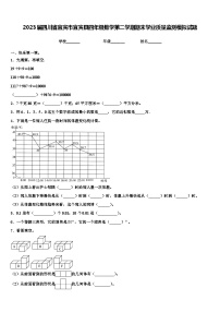 2023届四川省宜宾市宜宾县四年级数学第二学期期末学业质量监测模拟试题含解析