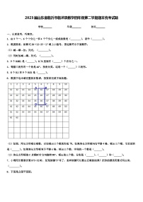 2023届山东省临沂市临沭县数学四年级第二学期期末统考试题含解析