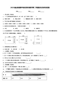 2023届山西省晋中地区四年级数学第二学期期末达标检测试题含解析