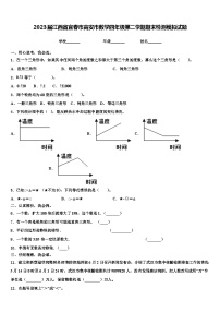 2023届江西省宜春市高安市数学四年级第二学期期末检测模拟试题含解析