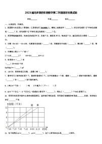 2023届玛多县四年级数学第二学期期末经典试题含解析