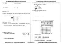 8.22-23顺义 五年级第二学期数学期末试卷