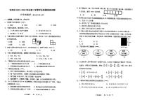 2023年广东省深圳市龙岗区六年级下学期小升初数学试卷.