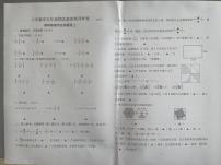 江苏省南京市江宁区2023年6月五年级下册数学期末试卷