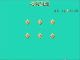 五年級(jí)數(shù)學(xué)上冊(cè)一方向與路線第1課時(shí)用角度描述物體所在的方向習(xí)題課件冀教版2