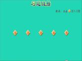 五年級(jí)數(shù)學(xué)上冊(cè)一方向與路線第2課時(shí)認(rèn)識(shí)簡(jiǎn)單的路線圖習(xí)題課件冀教版