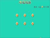 五年級(jí)數(shù)學(xué)上冊(cè)一方向與路線階段小達(dá)標(biāo)1課件冀教版2