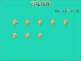 五年级数学上册二小数乘法第3课时小数乘整数习题课件冀教版
