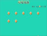 五年级数学上册二小数乘法第4课时小数乘小数习题课件冀教版