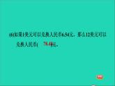 五年级数学上册二小数乘法阶段小达标3课件冀教版