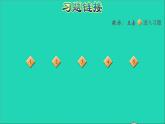 五年级数学上册三小数除法阶段小达标4课件冀教版