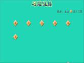 五年级数学上册三小数除法阶段小达标5课件冀教版