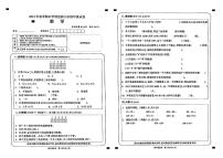 湖南省邵阳市2022-2023学年四年级下学期期末考试数学试题