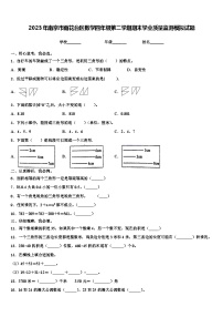 2023年南京市雨花台区数学四年级第二学期期末学业质量监测模拟试题含解析