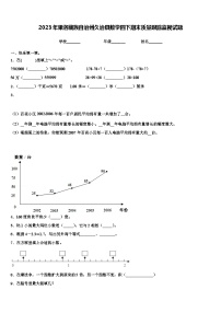 2023年果洛藏族自治州久治县数学四下期末质量跟踪监视试题含解析