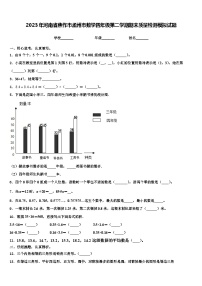 2023年河南省焦作市孟州市数学四年级第二学期期末质量检测模拟试题含解析