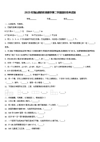 2023年独山县四年级数学第二学期期末统考试题含解析