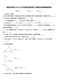 南阳市邓州市2022-2023学年四年级数学第二学期期末质量跟踪监视试题含解析