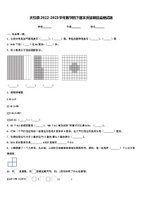 天柱县2022-2023学年数学四下期末质量跟踪监视试题含解析