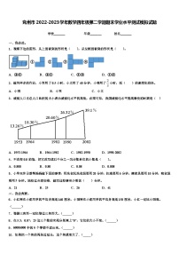 兖州市2022-2023学年数学四年级第二学期期末学业水平测试模拟试题含解析