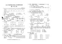 湖北省武汉市黄陂区2022-2023学年三年级下学期期末数学试卷