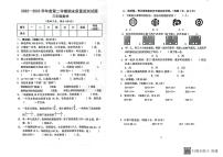 广东省梅州市蕉岭县2022-2023学年三年级下学期期末数学试题