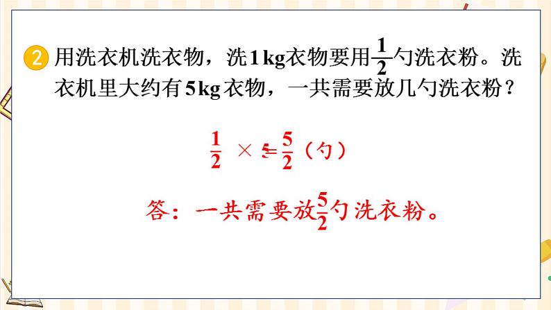 1.5 练习一第6页