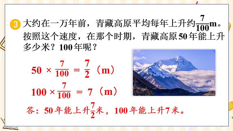 1.5 练习一第7页