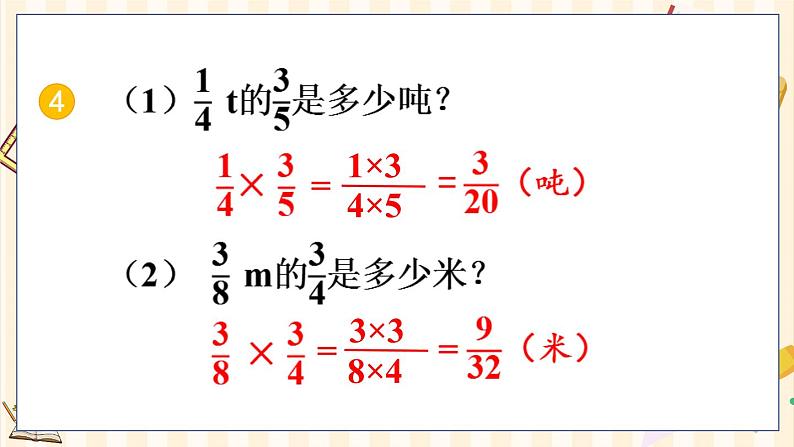 1.5 练习一第8页