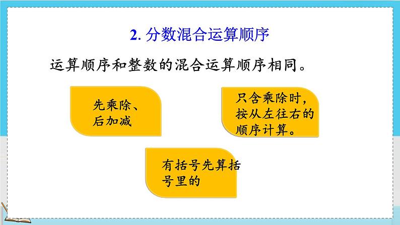 1.8 练习二第4页