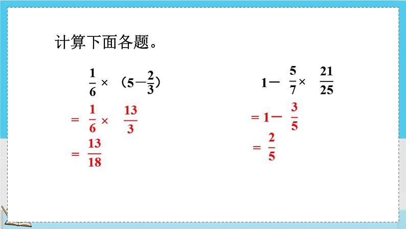 1.8 练习二第5页