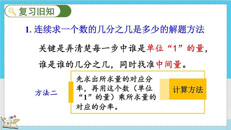 1.11 练习三第3页