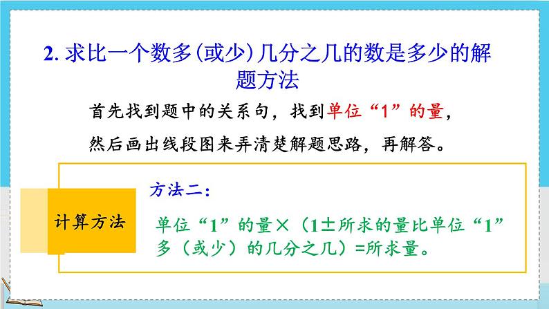 1.11 练习三第5页