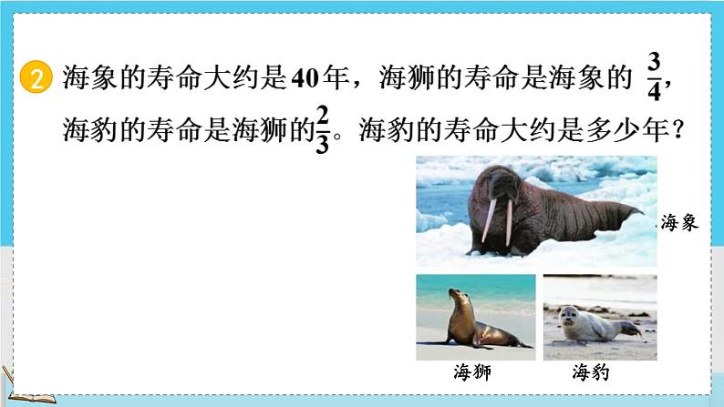 1.11 练习三第7页