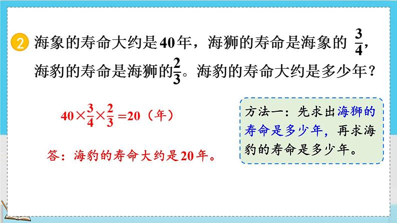 1.11 练习三第8页