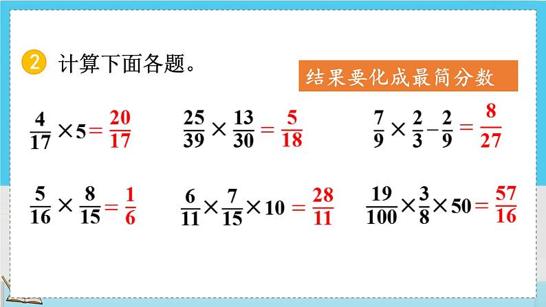 1.13 练习四第6页