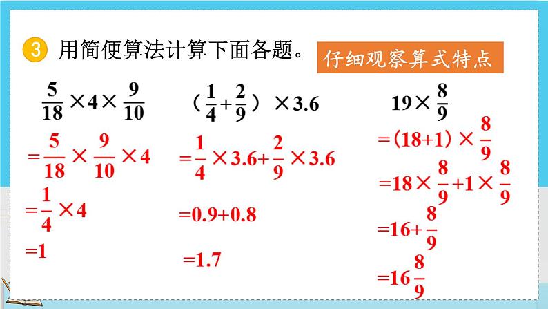 1.13 练习四第7页