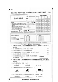 广东省阳江市2022-2023学年三年级下学期期末考试数学试题